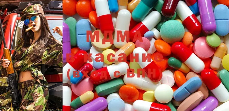 MDMA VHQ  хочу   Ужур 